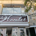 Hotel Hamlet