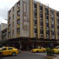 Hotel Perla de El Oro