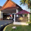 Hotel Seri Malaysia Alor Setar