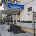 Hotel Sport