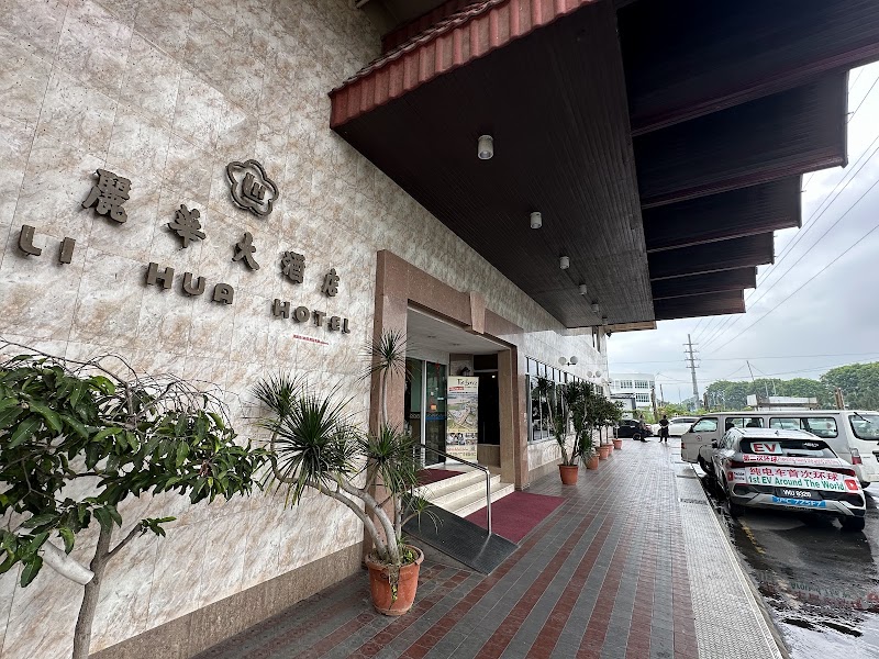 Li Hua Hotel Bintulu in Bintulu, Malaysia