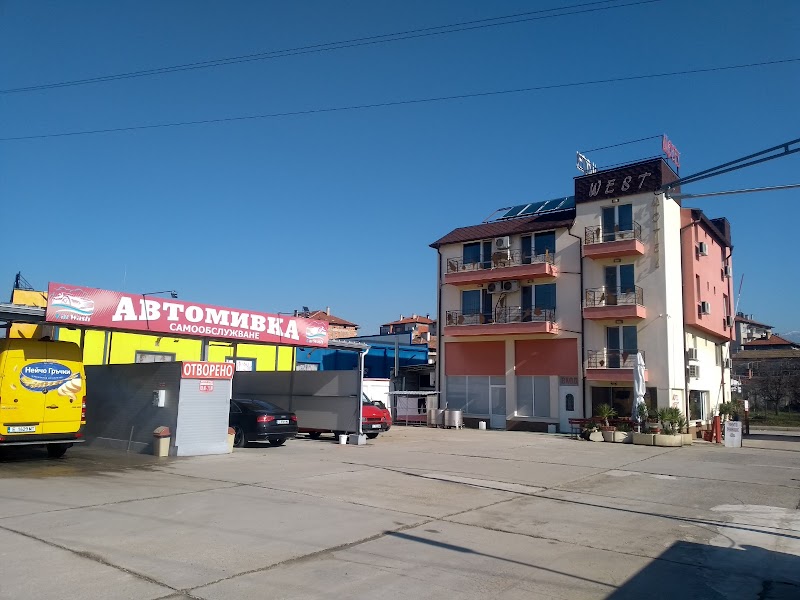 Motel West in Blagoevgrad, Bulgaria