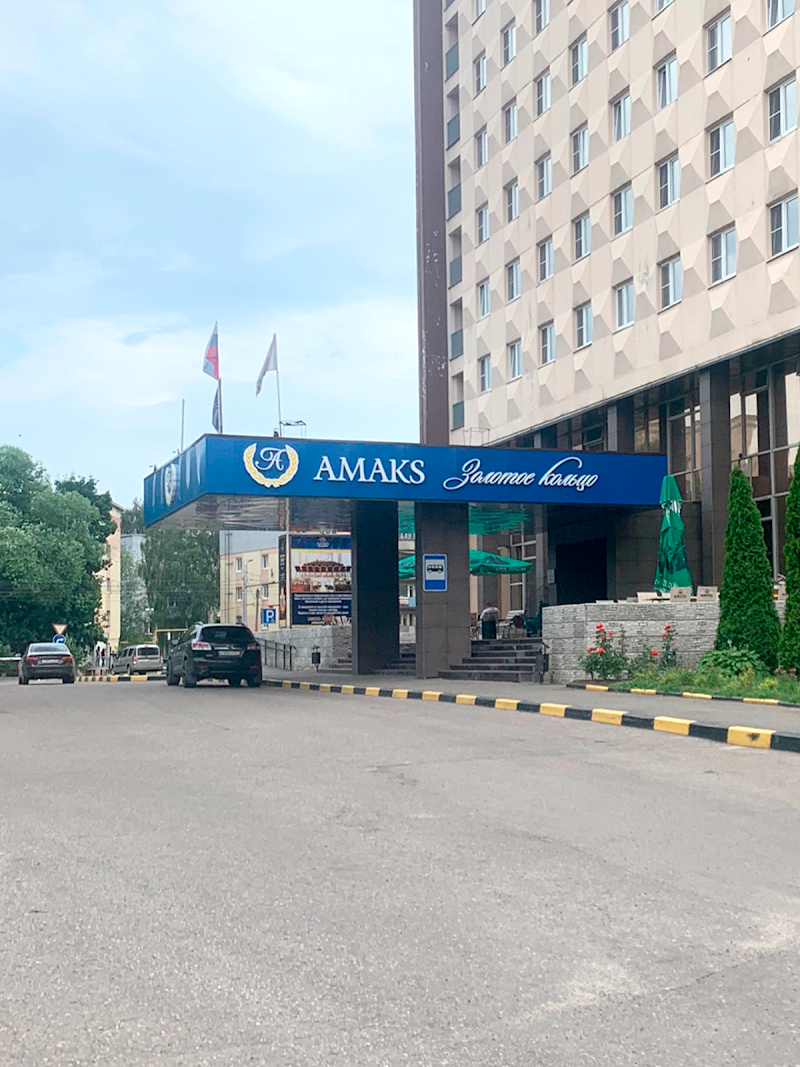 AMAKS Golden Ring in Vladimir, Russia