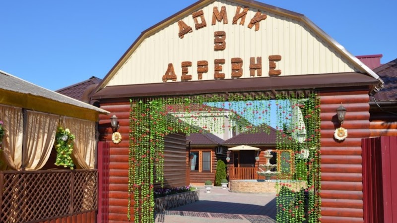 Akhtuba Hotel in Akhtubinsk, Russia