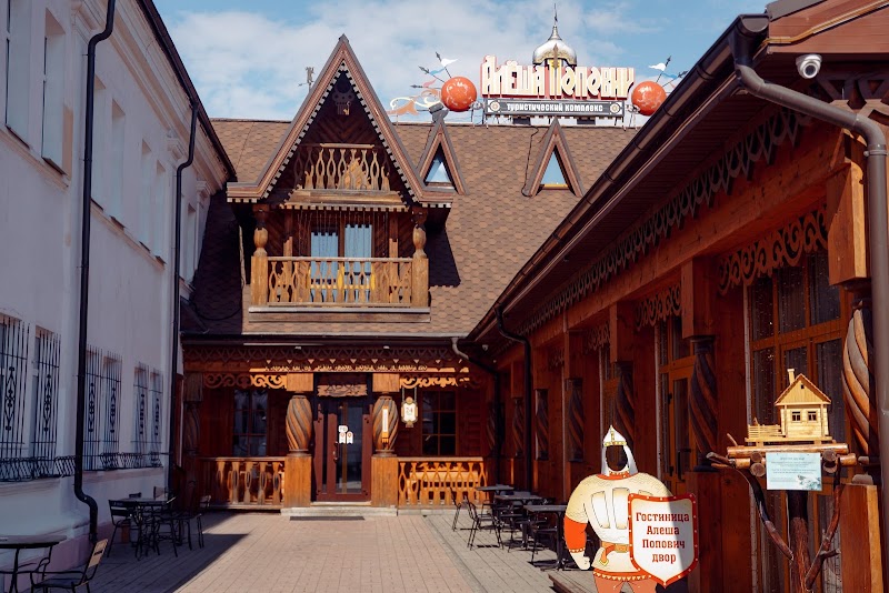 Alesha Popovich Dvor in Uryupinsk, Russia