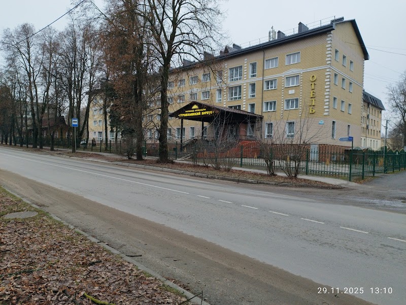 Alexandrov Hotel in Aleksandrov, Russia
