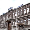 Araks Hotel Complex