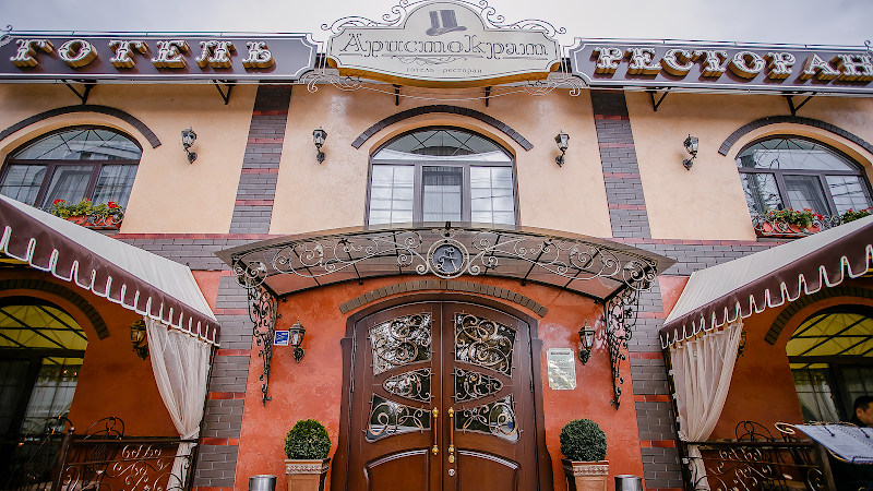 Aristokrat Hotel in Terebovlya, Ukraine