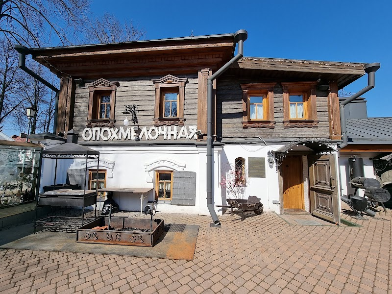 Art Hotel Nikolaevsky Posad in Suzdal, Russia
