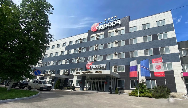 Aurora Hotel in Kursk, Russia