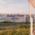 Baikal View Hotel