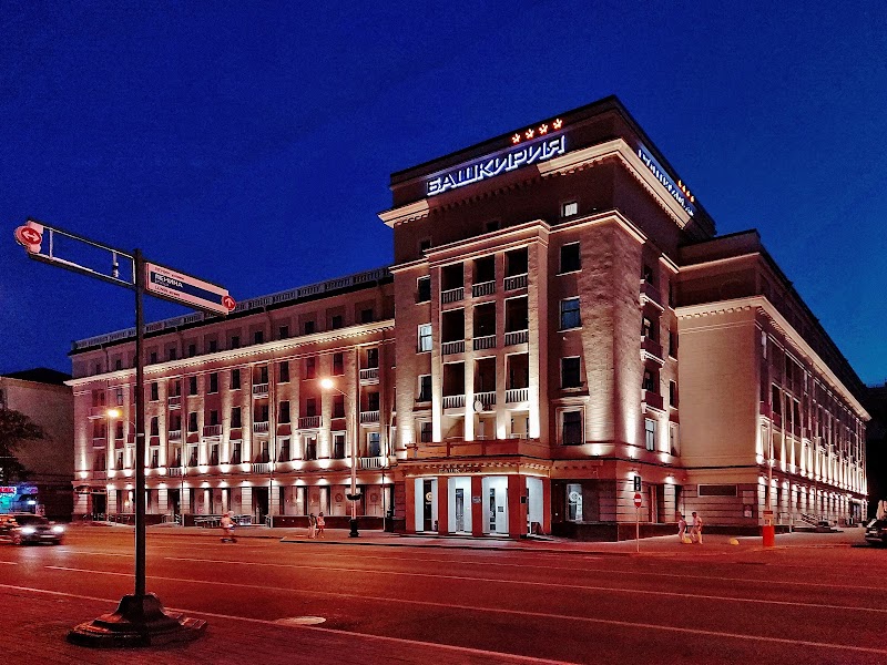 Bashkiria Hotel in Ufa, Russia
