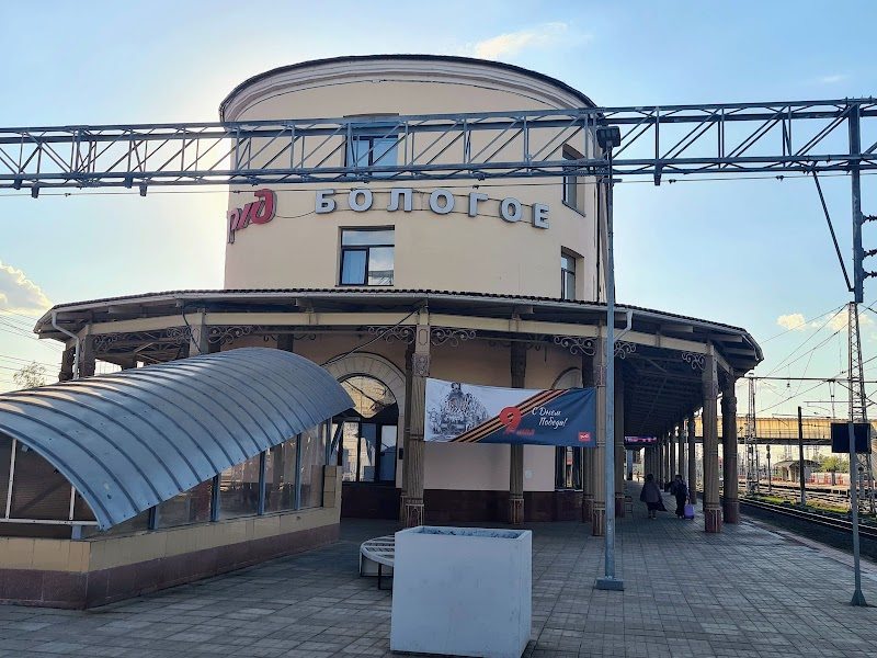 Bologoe Hotel in Bologoye, Russia