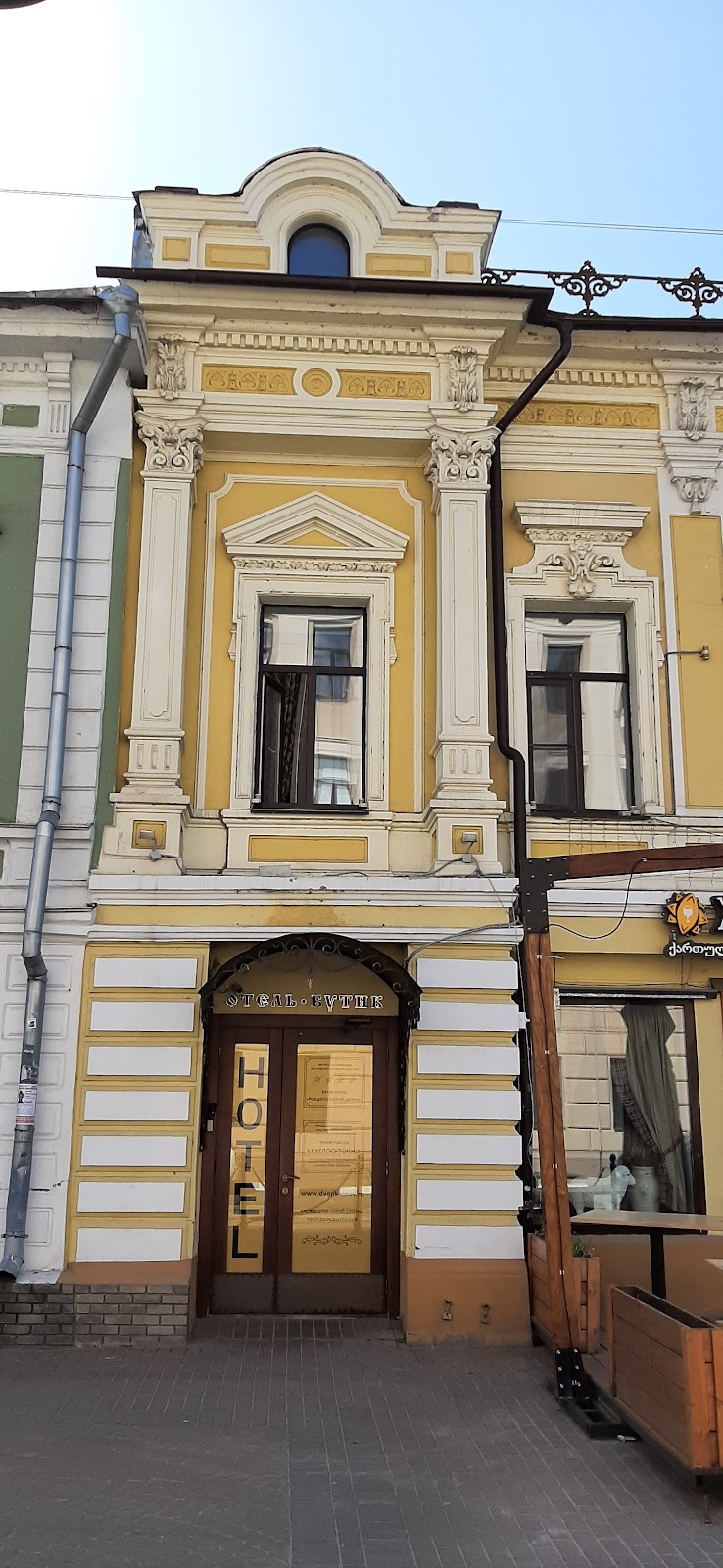 Boutique Hotel Rozhdestvensky Dvorik in Nizhniy Novgorod, Russia