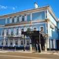 Boutique Hotel Turgenev