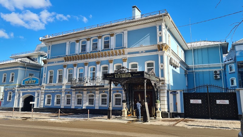 Boutique Hotel Turgenev in Tula, Russia