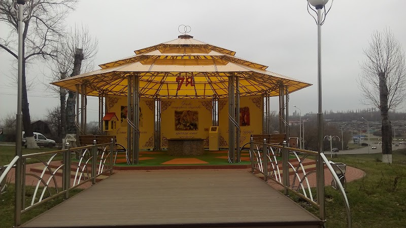 Central Hotel in Gubkin, Russia