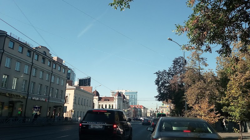 Chekhov Hotel in Yekaterinburg, Russia