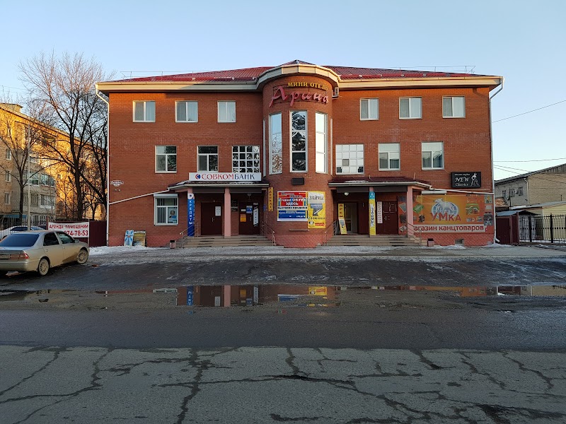 Dalnerechensk Hotel in Dalnerechensk, Russia