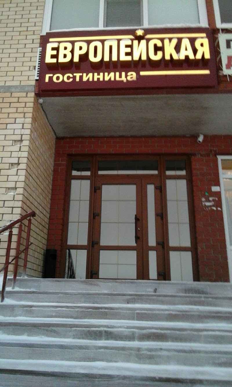 Domino Hotel in Ukhta, Russia