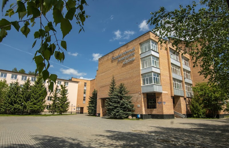 Dubna 1 in Dubna, Russia