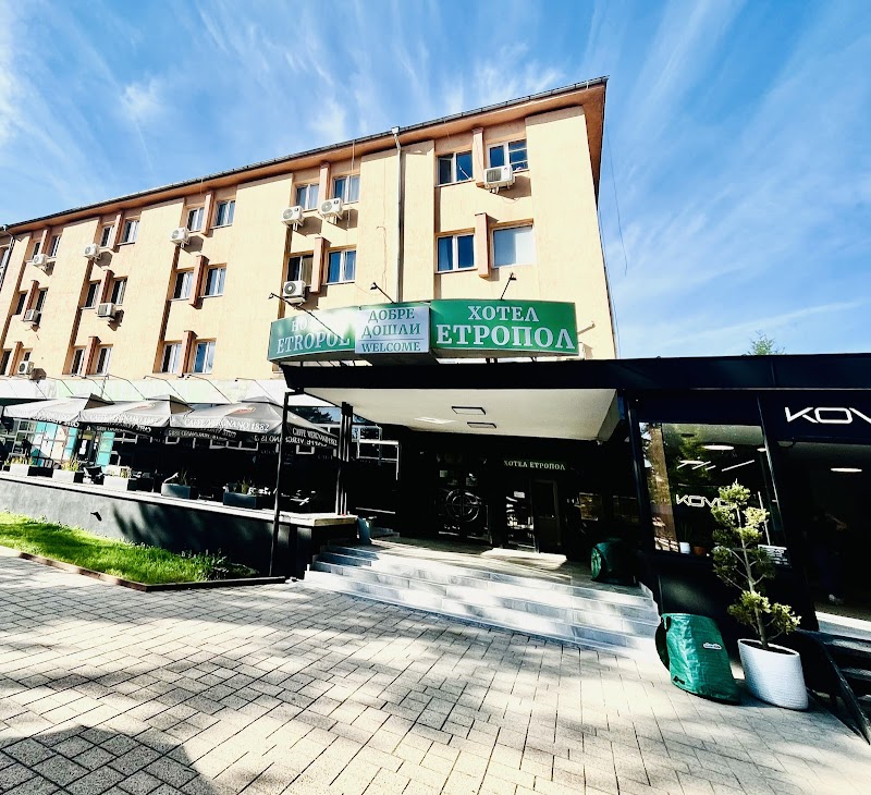 Etropolski Manastir Hotel Complex in Etropole, Bulgaria