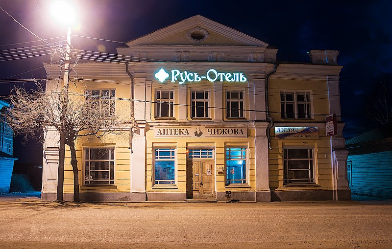 Galich Hotel in Galich, Russia