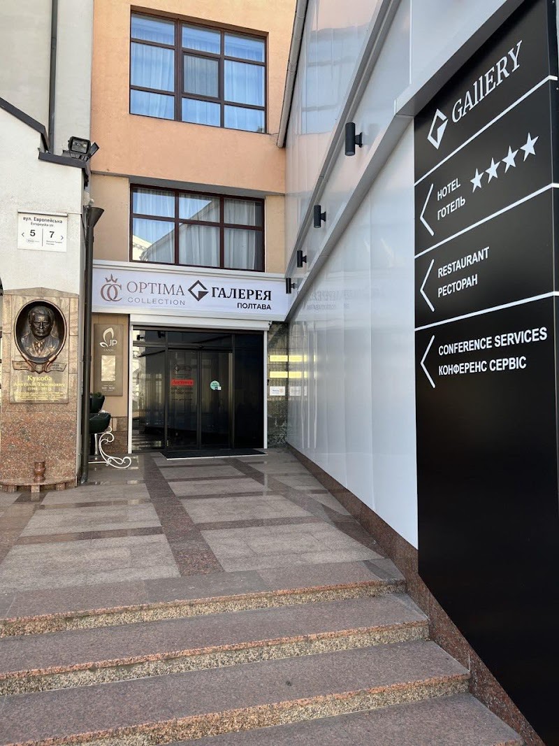 Gallery Hotel in Poltava, Ukraine