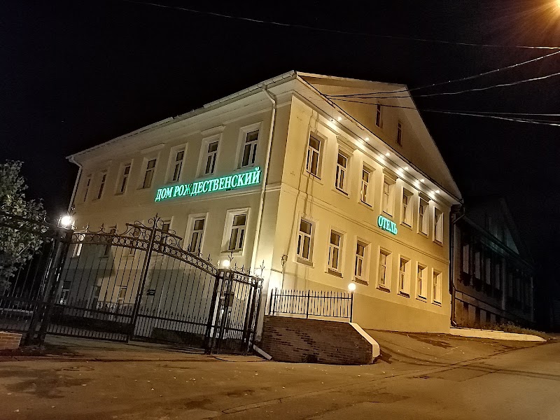 Gnezdo Mini-Hotel in Sergiyev Posad, Russia