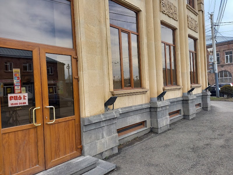 Golden Apricot in Gyumri, Armenia