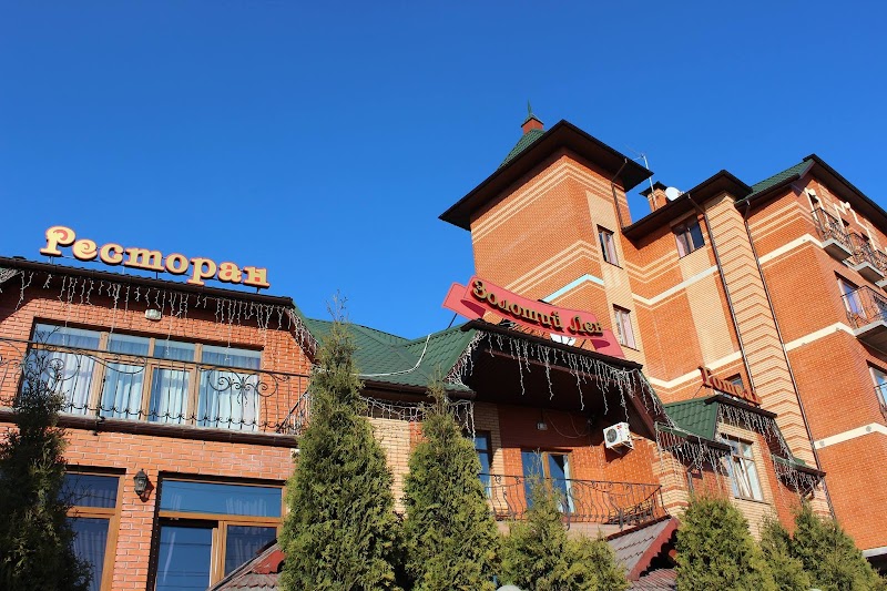 Golden Lion Hotel in Boryspil, Ukraine
