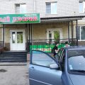 Gostiny Dvor Hotel