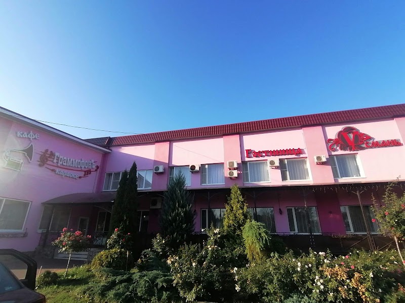 Guest House Usman in Novaya Usman', Russia