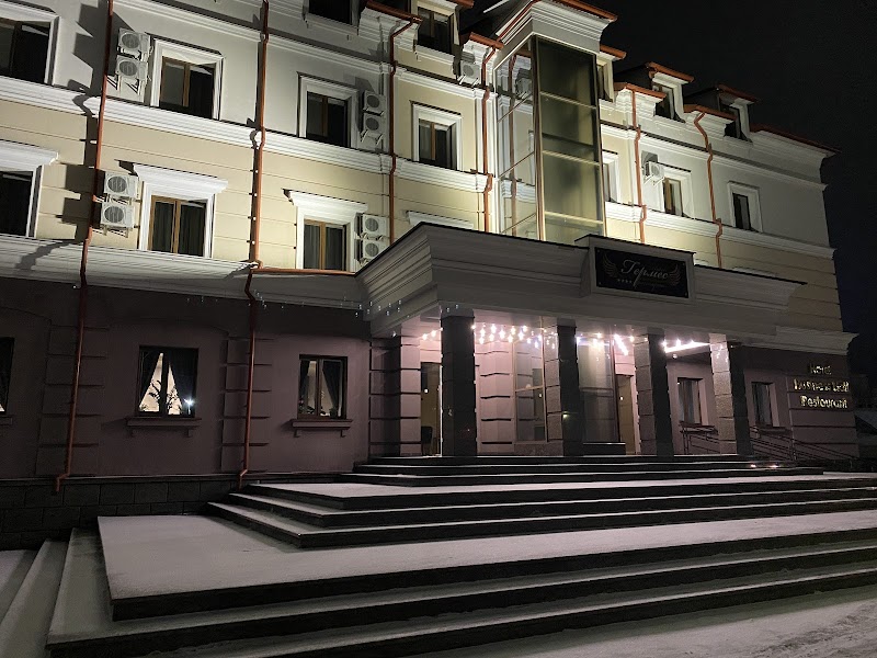 Hermes Hotel in Zhytomyr, Ukraine