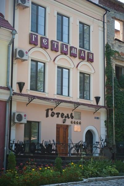 Hetman Hotel in Kamianets-Podilskyi, Ukraine