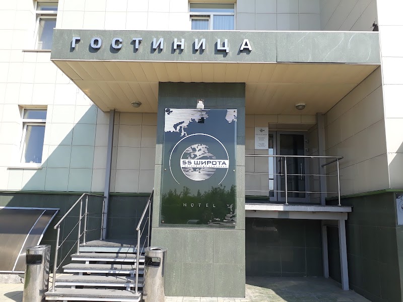 Hotel 55 Shirota in Novosibirsk, Russia