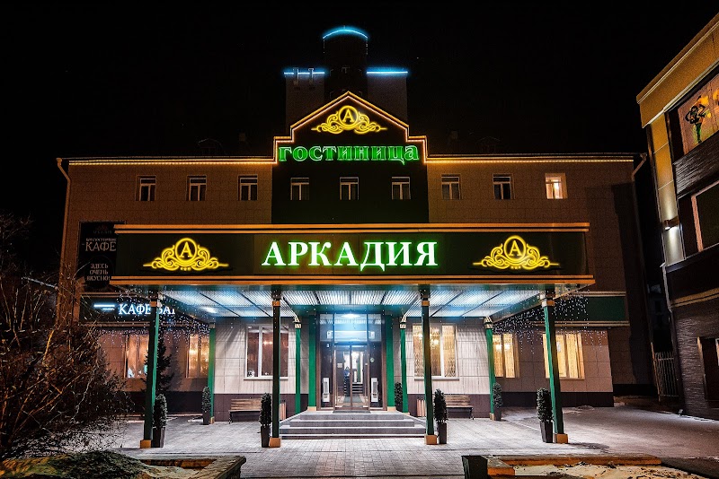 Hotel Arka in Chita, Russia