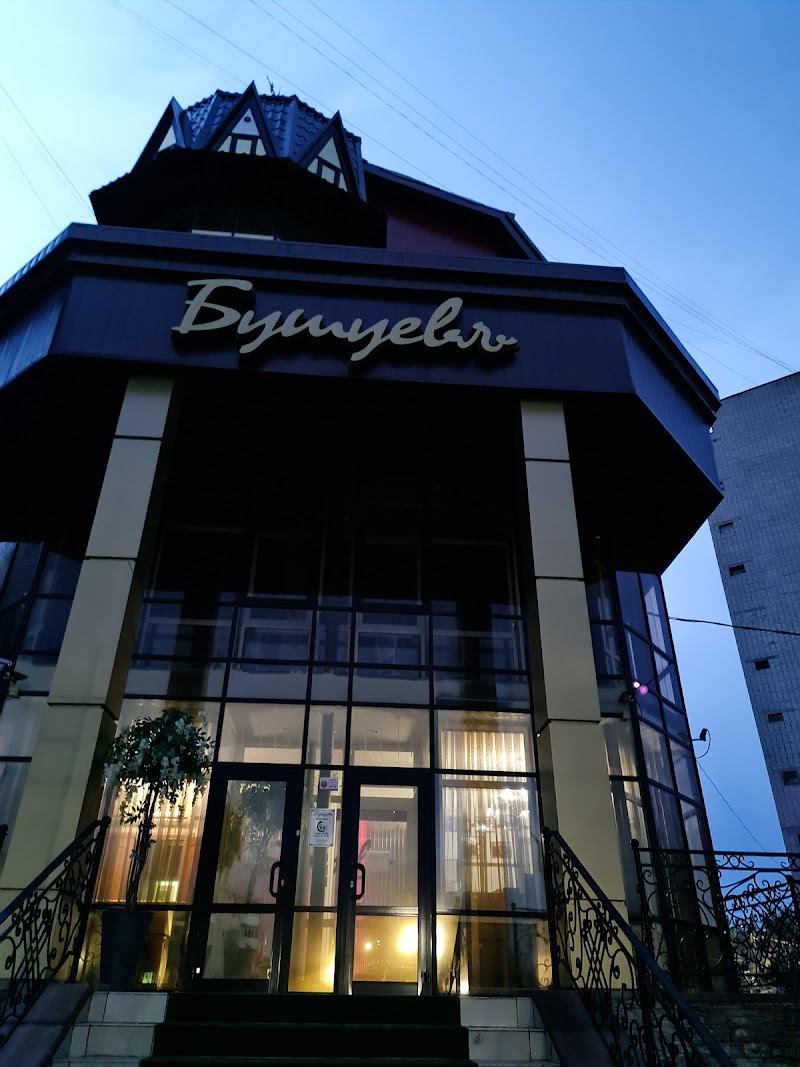 Hotel Bushuev in Zlatoust, Russia