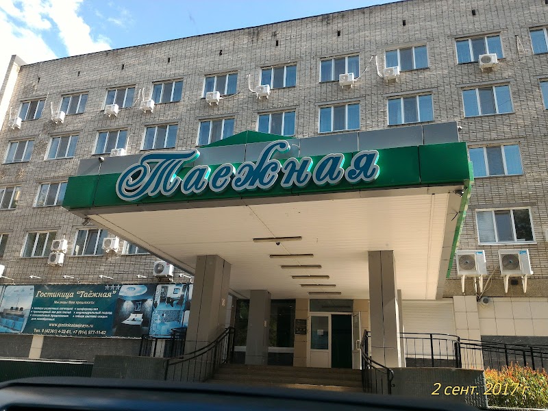 Hotel Central in Arsenyev, Russia