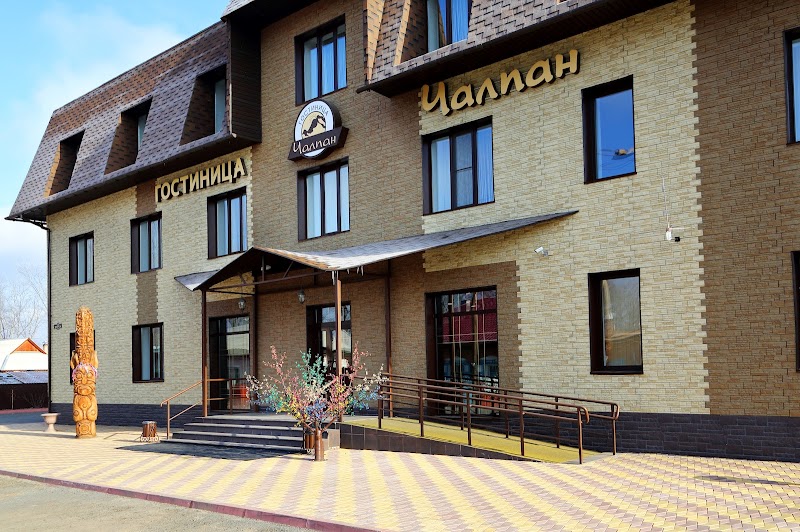 Hotel Chalpan in Abakan, Russia