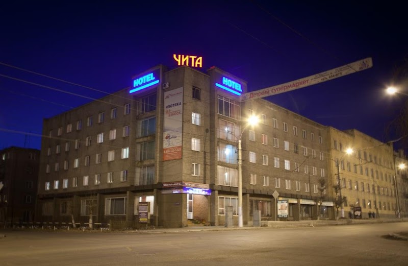 Hotel Chita in Chita, Russia