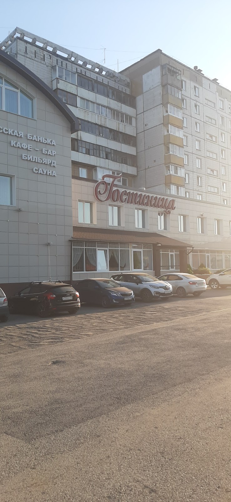 Hotel Cimus in Kemerovo, Russia