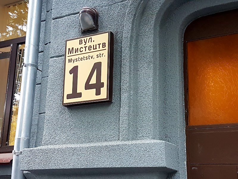 Hotel Classic in Kharkiv, Ukraine