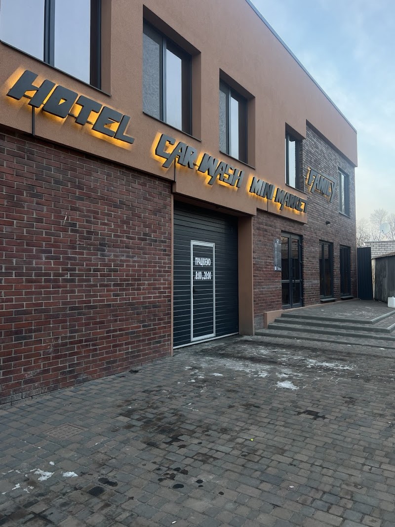 Hotel Classic in Novomoskovsk, Ukraine