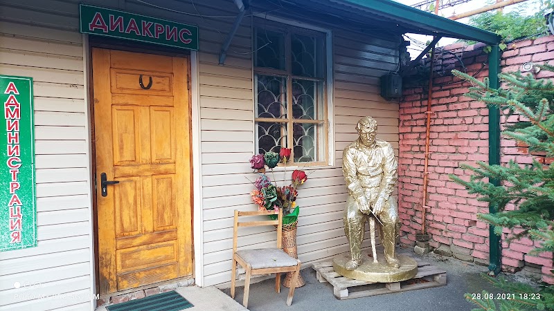 Hotel Diakris in Vladikavkaz, Russia