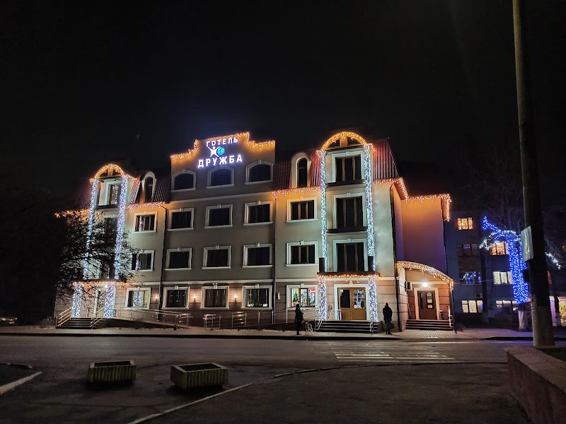 Hotel Druzhba in Chop, Ukraine