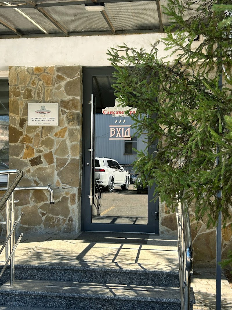 Hotel Elisavetgrad in Kropyvnytskyi, Ukraine
