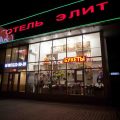 Hotel Elit