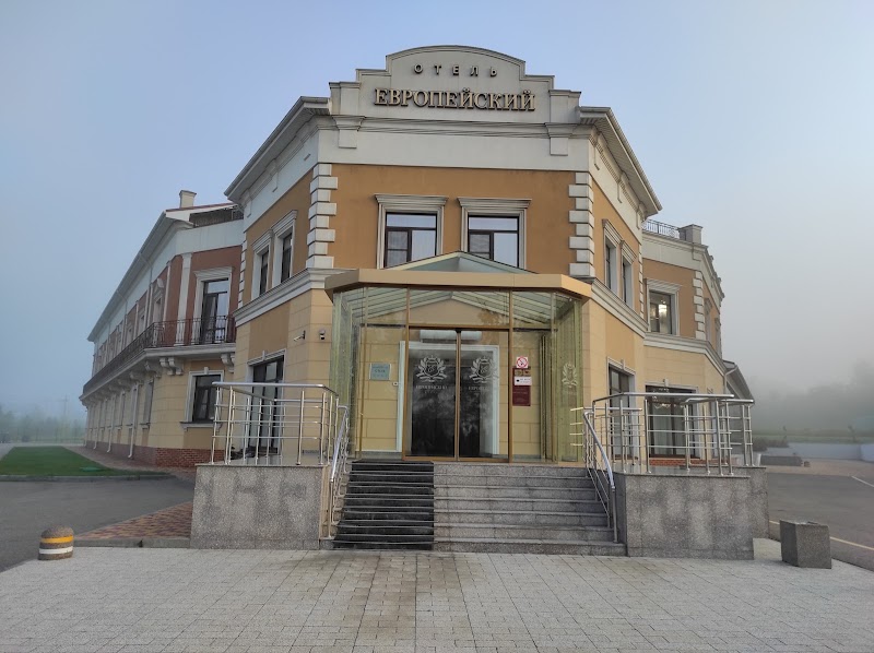 Hotel Evropeysky in Aksay, Russia
