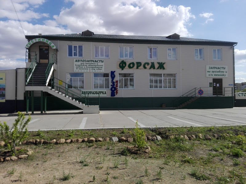 Hotel Gorniak in Krasnokamensk, Russia